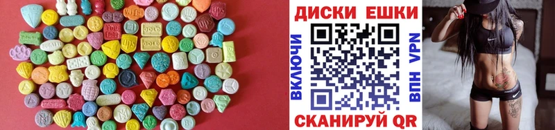 Экстази 300 mg  дарнет шоп  Сосновка 