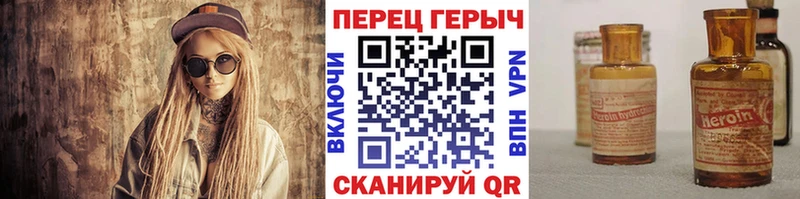 где найти   Сосновка  Героин афганец 