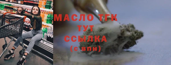 стаф Новодвинск