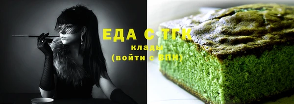 гидра Няндома