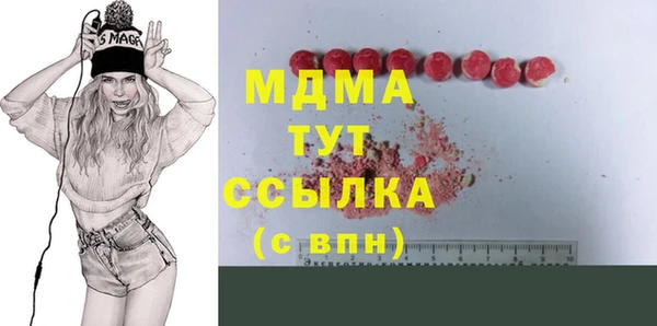 стаф Новодвинск