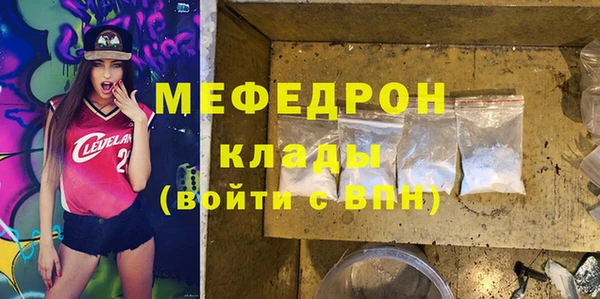 МДПВ Нязепетровск