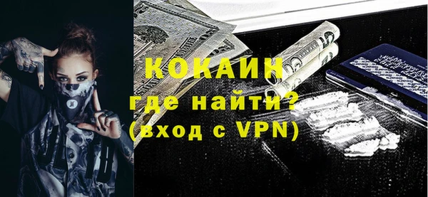 гашиш Новокубанск