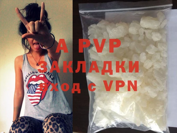 прущая мука Нягань