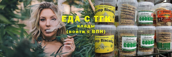 прущая мука Нягань