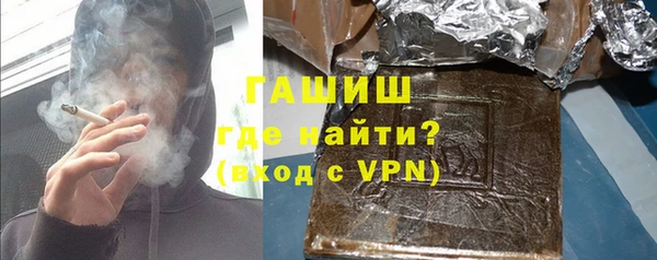 гашиш Новокубанск