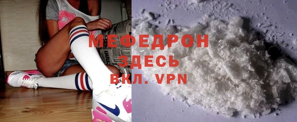 стаф Новодвинск