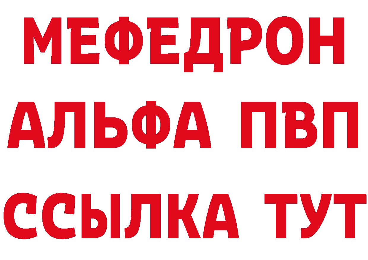 ГАШ Изолятор как зайти маркетплейс ссылка на мегу Сосновка