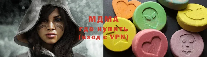 купить   Сосновка  MDMA кристаллы 