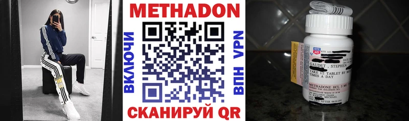 Метадон мёд  где купить   Сосновка 