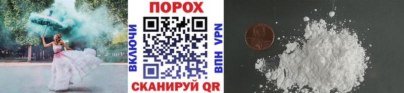 МЕТАМФЕТАМИН Methamphetamine  мега как войти  Сосновка  наркошоп 