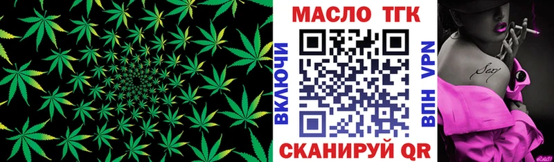 Дистиллят ТГК вейп с тгк  Сосновка 