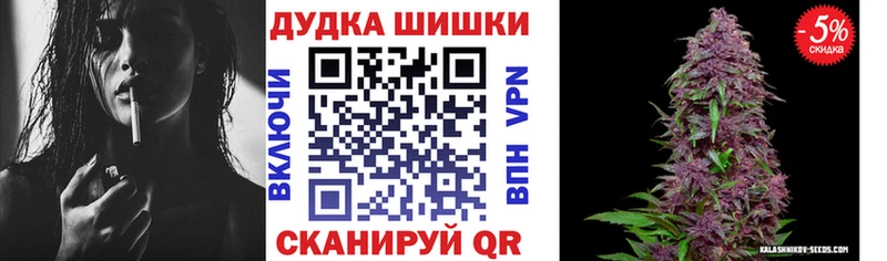 Каннабис THC 21% блэк спрут зеркало Сосновка